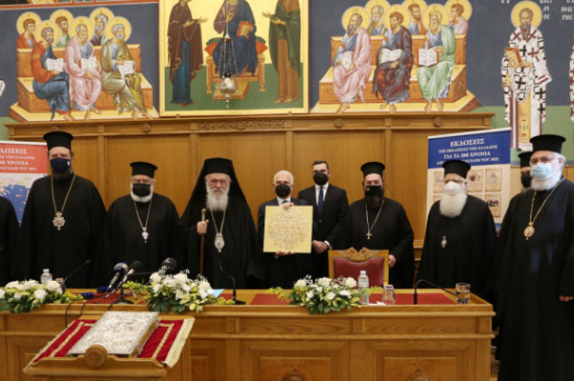 Ιερά Σύνοδος: Εκπτωτος ο Μητροπολίτης Γέρων Χαλκηδόνος Αθανάσιος για απείθεια και ασέβεια