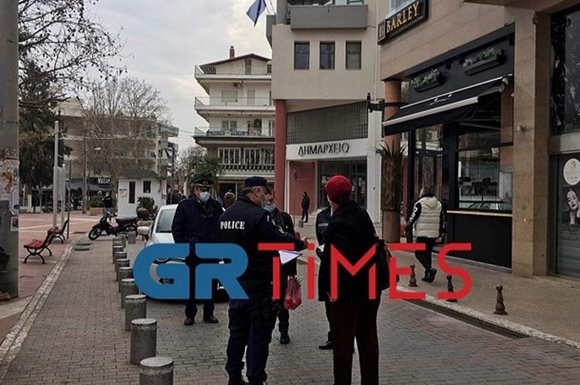 Κορδελιό – Εύοσμος: Κάτοικοι και επιχειρηματίες διαμαρτύρονται για το lockdown – ΒΙΝΤΕΟ