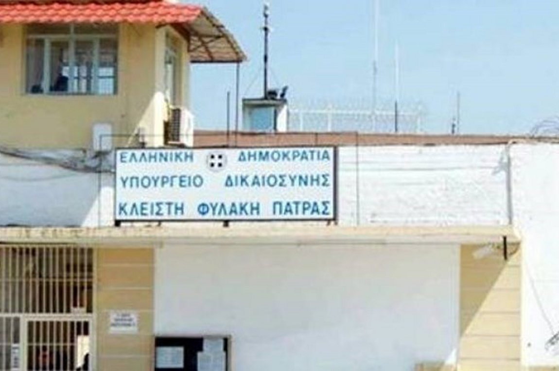 Κορωνοϊός: Συναγερμός στις φυλακές Αγίου Στεφάνου – Εντοπίστηκαν κρούσματα σε κρατούμενους