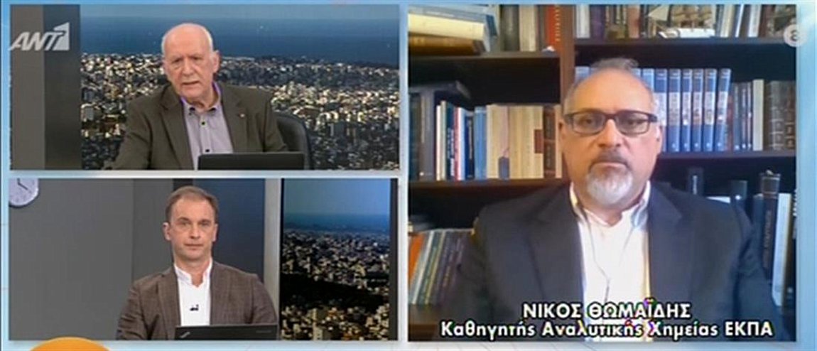 Θωμαΐδης: Παρακινδυνευμένη η άρση του lockdown πριν τις 15 Μαρτίου