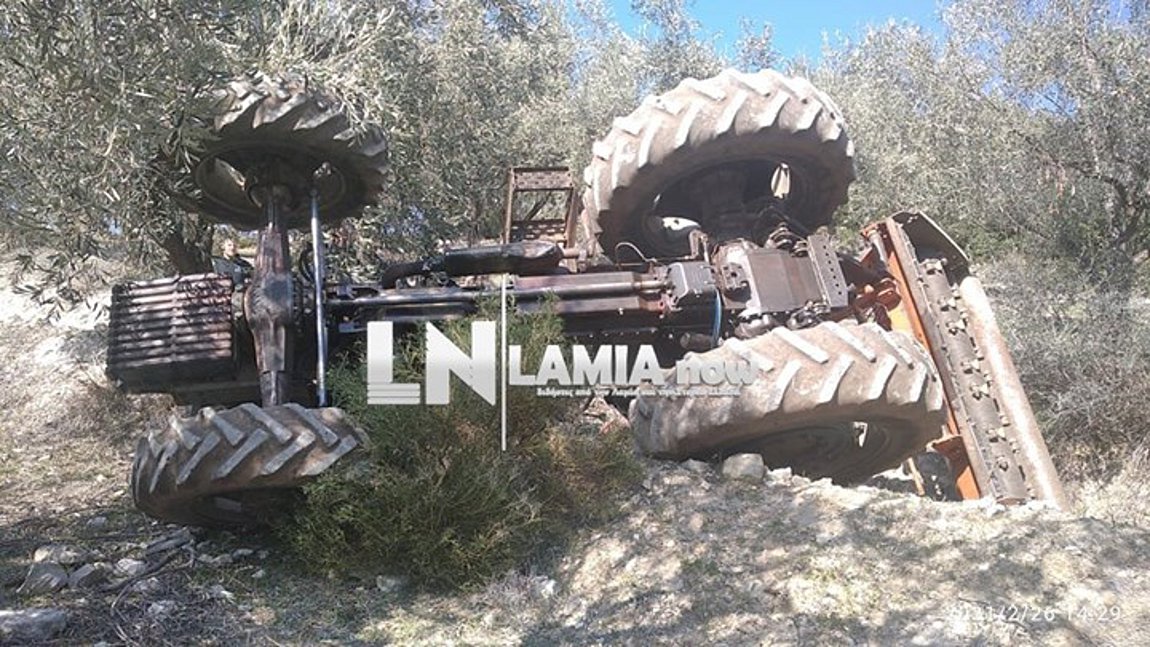 Φθιώτιδα: Τραγωδία με δύο νεκρούς – Καταπλακώθηκαν από γεωργικό ελκυστήρα