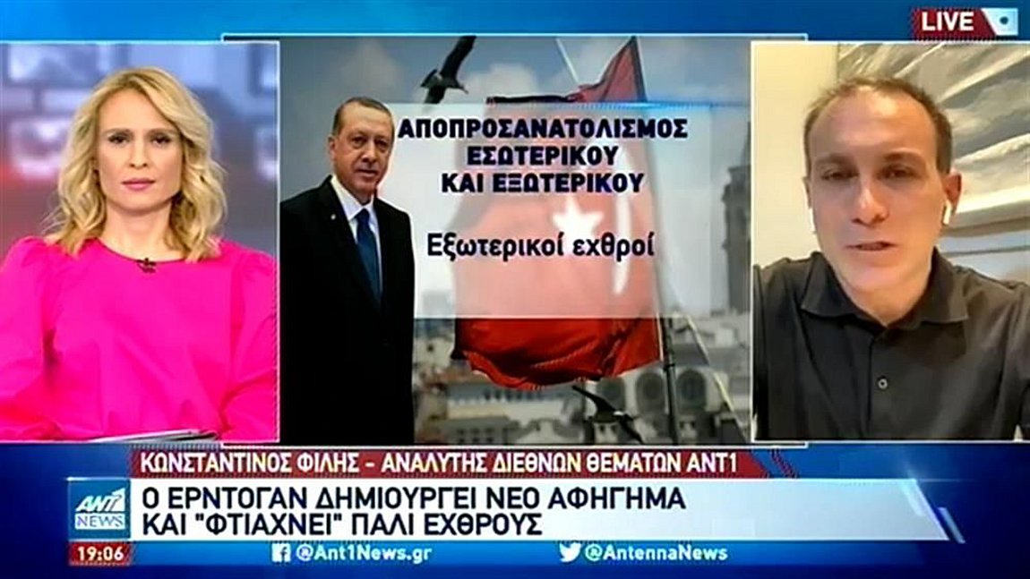 Κωνσταντίνος Φίλης: Ο Ερντογάν «φτιάχνει» πάλι εχθρούς – ΒΙΝΤΕΟ