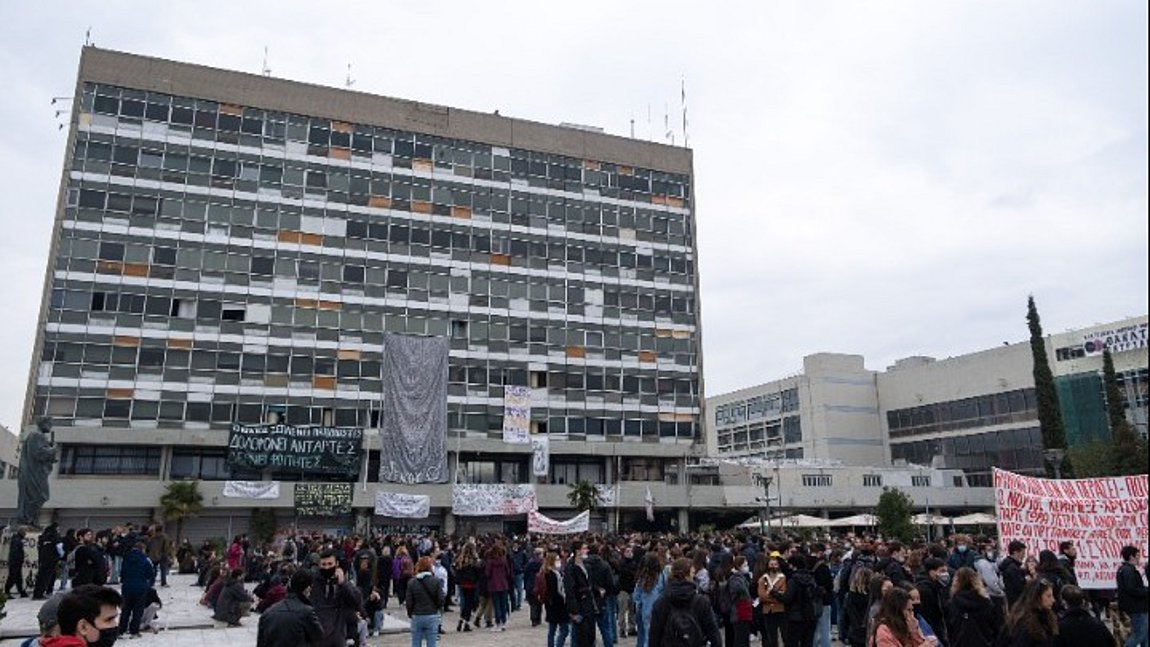 Θεσσαλονίκη: Συγκέντρωση και πορεία φοιτητών