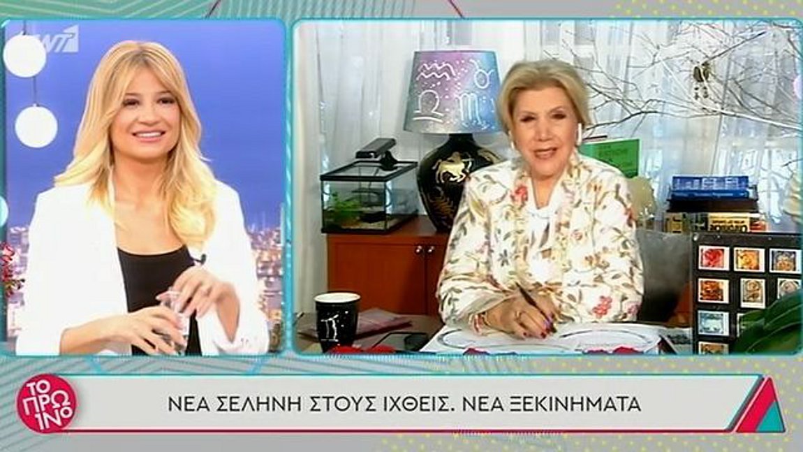 Λίτσα Πατέρα: Οι προβλέψεις των ζωδίων – ΒΙΝΤΕΟ