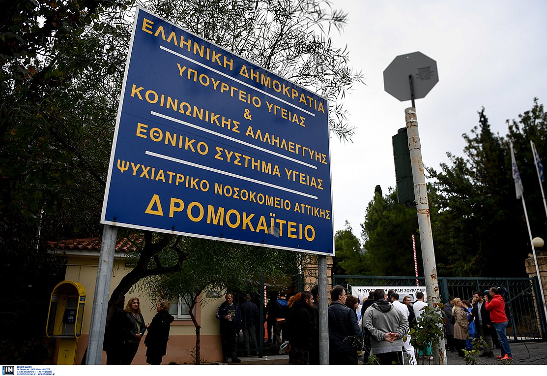 Αυξάνονται τα κρούσματα κορωνοϊού στο Δρομοκαΐτειο – ΠΟΕΔΗΝ: «Ξεφεύγει η κατάσταση»