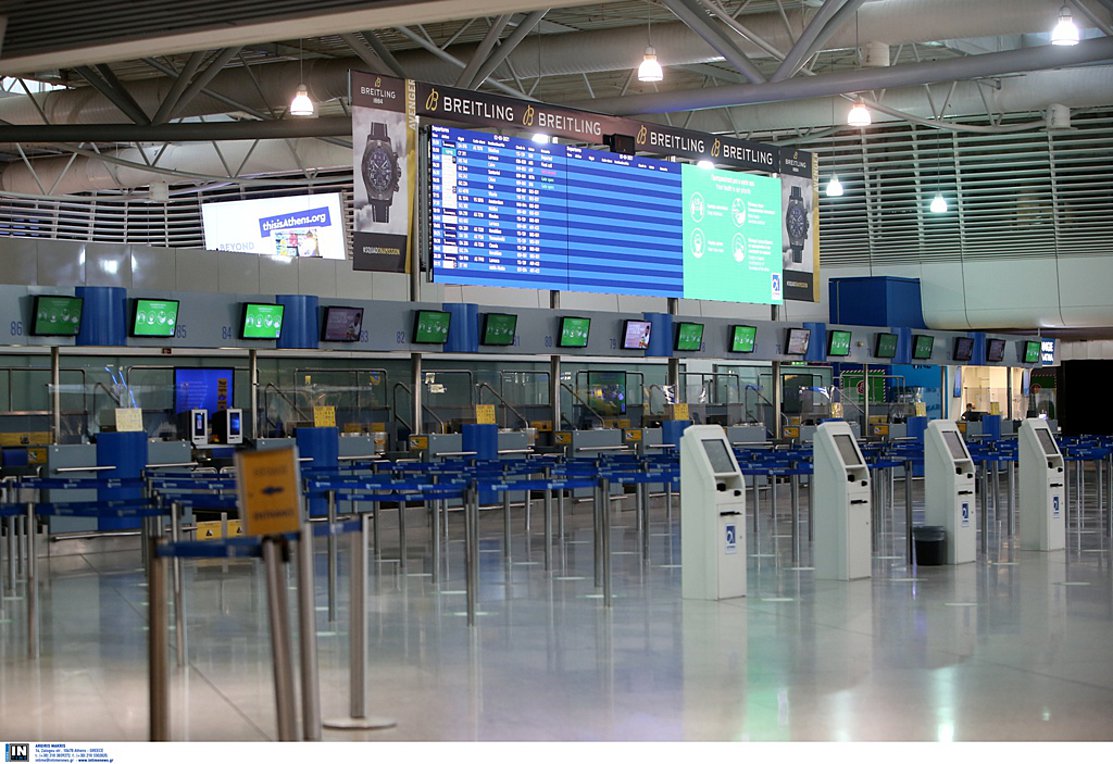 Σύνοδος «27»: Πρέπει να διατηρηθούν οι περιορισμοί στα μη απαραίτητα ταξίδια