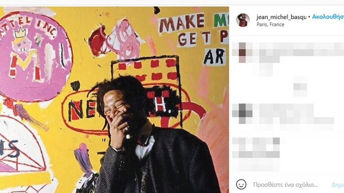 «Time Decorated», ντοκιμαντέρ για τη σχέση μουσικής και Basquiat