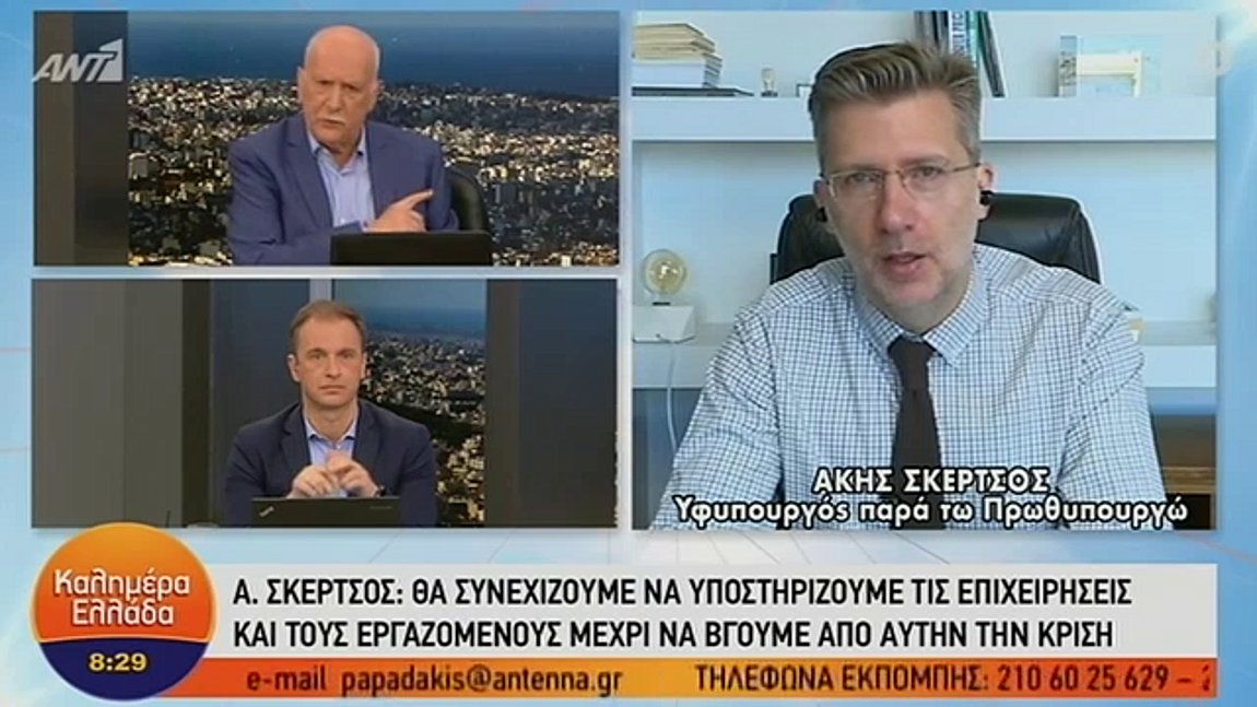 Σκέρτσος: Πρώτα θα ανοίξουν τα σχολεία και μετά η εστίαση