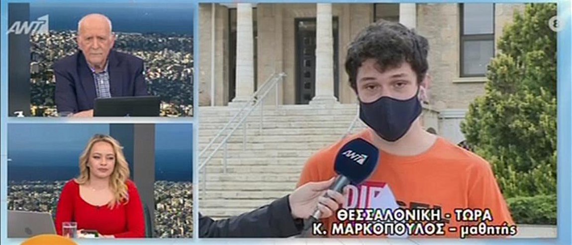 Ο μαθητής που πέρασε στο Yale: θέλω να γυρίσω στην Ελλάδα – ΒΙΝΤΕΟ