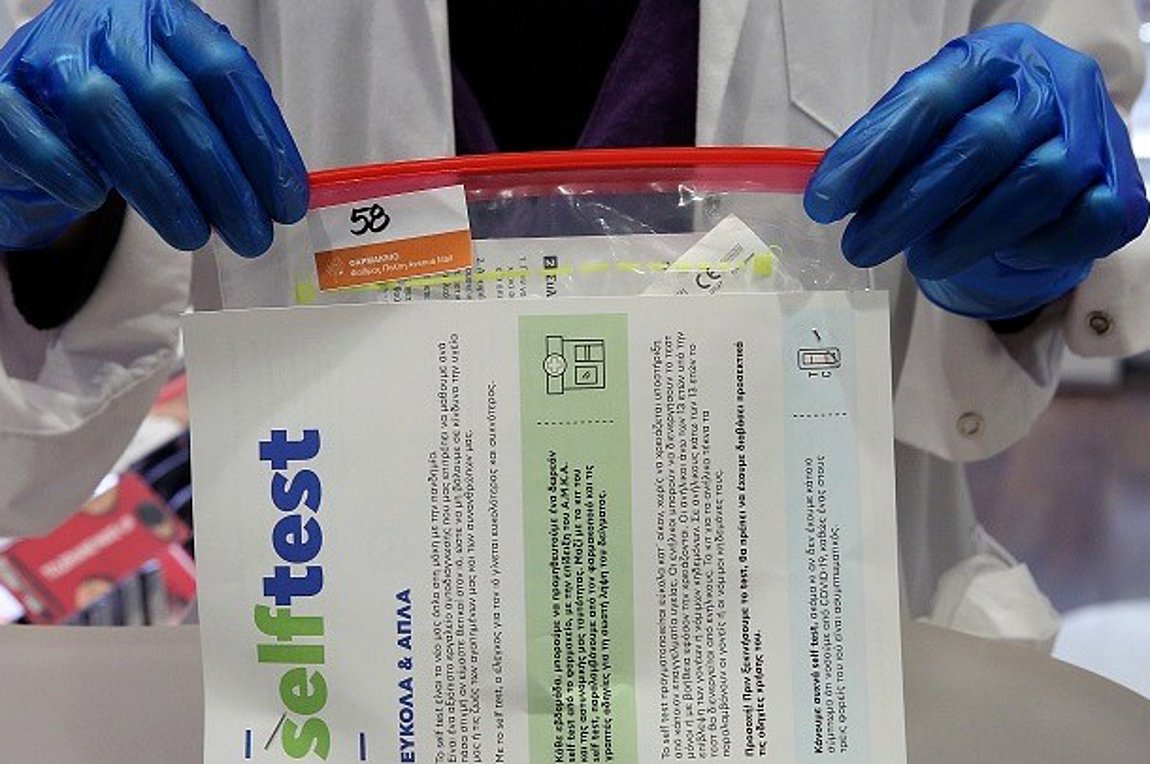 Self test – Λουράντος: Υπάρχει επάρκεια στα φαρμακεία – ΒΙΝΤΕΟ