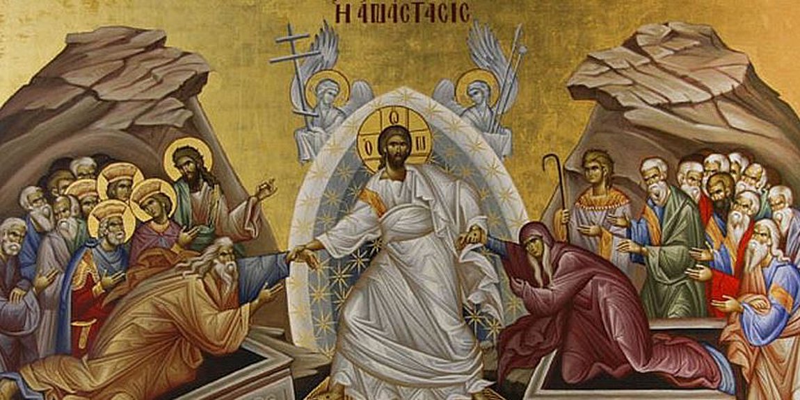 Mεγάλο Σάββατο – «Ανάστα ο Θεός»