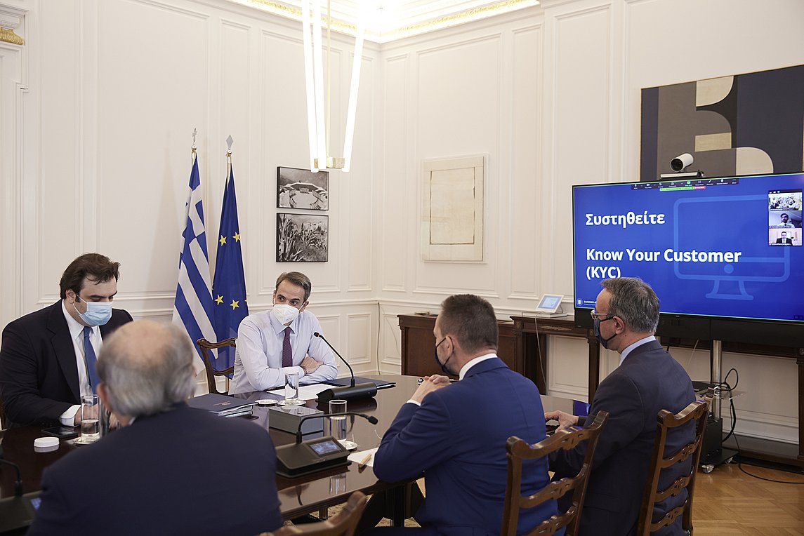 Το «Know your Customer» καταργεί τη φυσική παρουσία στις τράπεζες – Πώς λειτουργεί