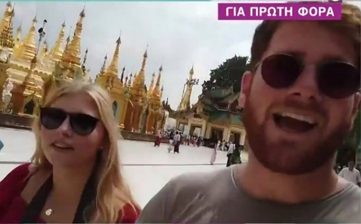 Τζέιμς Καφετζής: Η γοητευτική σύντροφός του και τα ταξίδια