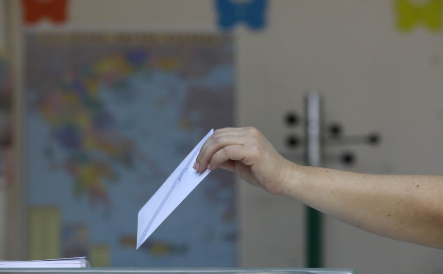 Ευρωεκλογές 2024: «Μάθε πού ψηφίζεις» με ένα κλικ