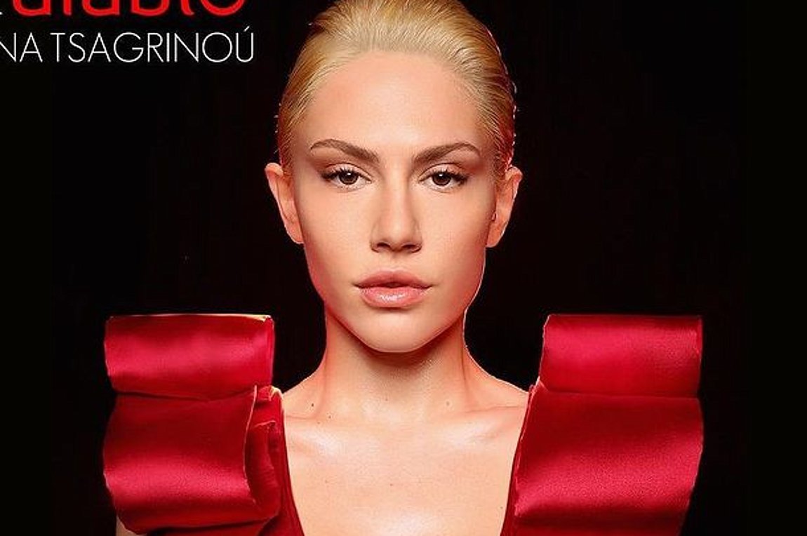 Απόψε ο Α’ Ημιτελικός της Eurovision 2021 με τη συμμετοχή της Κύπρου