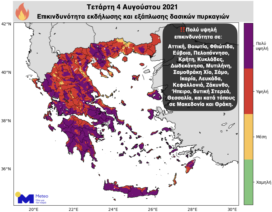 Eπικινδυνότητα για εκδήλωση και εξάπλωση δασικών πυρκαγιών με βάση τον Καναδικό πυρομετεωρολογικό δείκτη που υπολογίζει επιχειρησιακά το Εθνικό Αστεροσκοπείο Αθηνών / meteo.gr για τη Τετάρτη 04/08/2021. 