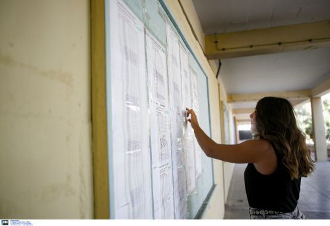 Πανελλήνιες 2025: Αυτοί είναι οι Συντελεστές Ελάχιστης Βάσης Εισαγωγής (Ε.Β.Ε.)