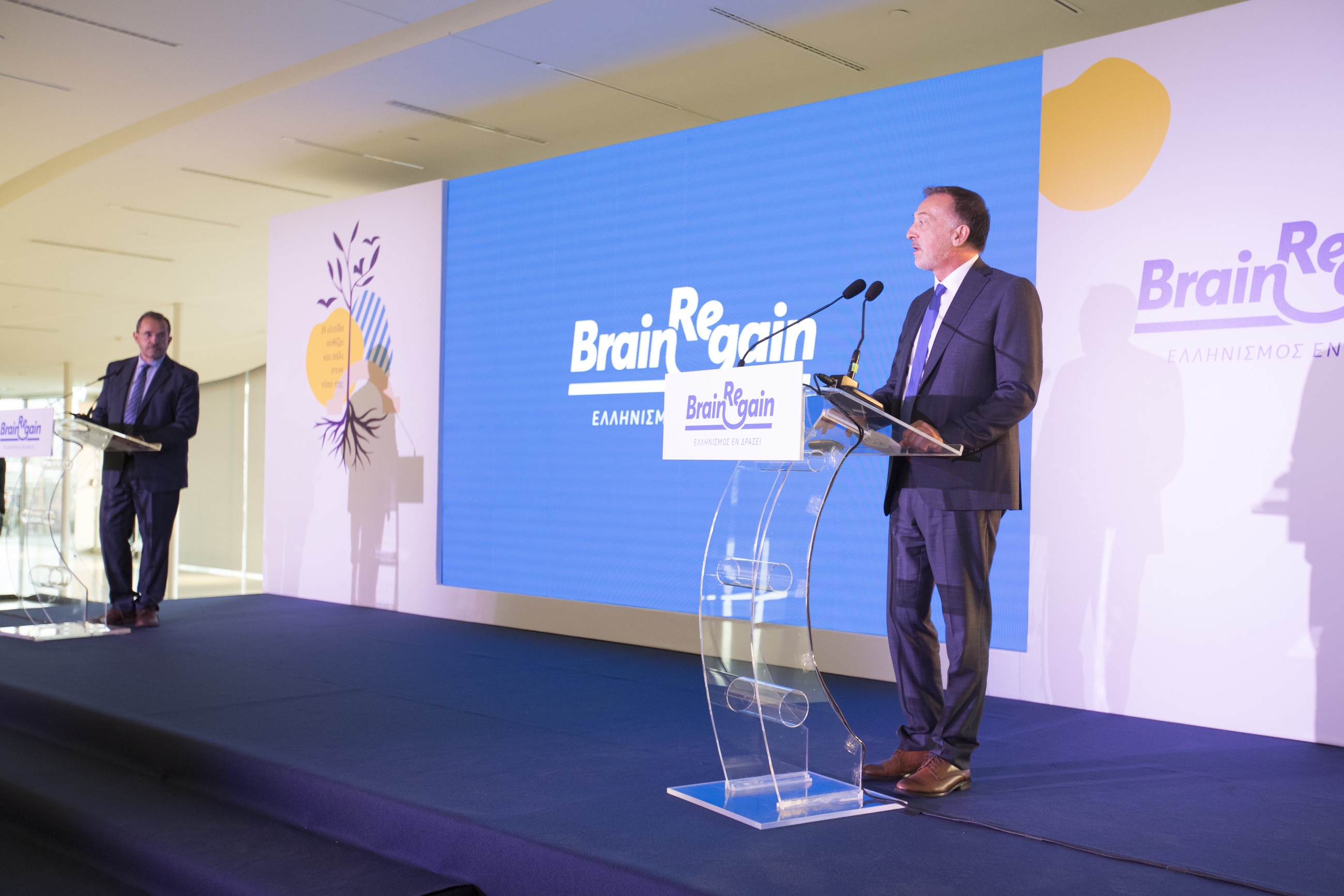 ΠΑΥΛΟΣ ΤΣΙΜΑΣ, Συντονιστής Εκδήλωσης BrainRegain, ΚΩΝΣΤΑΝΤΙΝΟΣ ΚΕΣΕΝΤΕΣ, Πρόεδρος Δ.Σ., ΓΑΙΑΟΣΕ Α.Ε. 