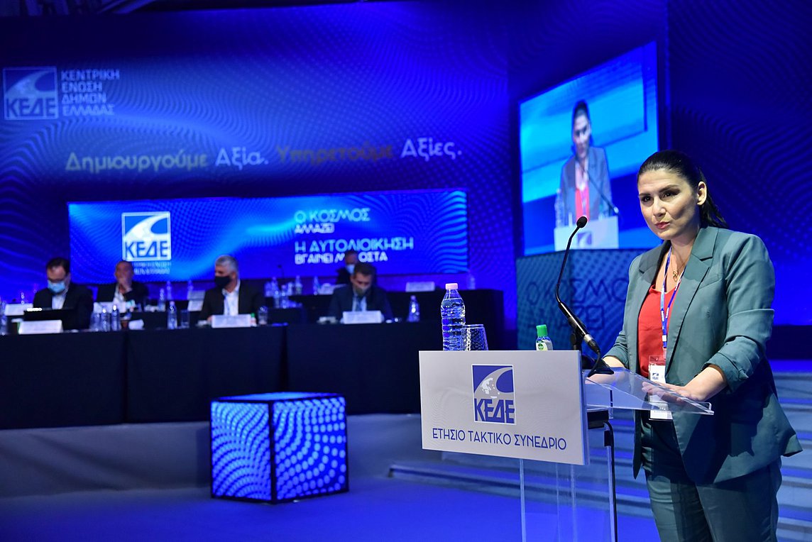 Η ΕΕΤΑΑ στο Συνέδριο της ΚΕΔΕ: Νέα αναπτυξιακά προγράμματα στους δήμους