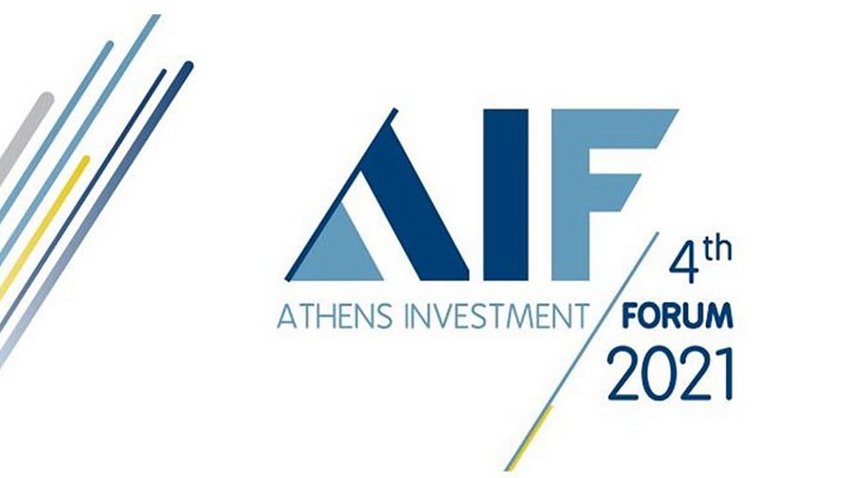 4o Athens Investment Forum 2021: Η κορυφαία ελληνική διοργάνωση για την οικονομία και τις επενδύσεις