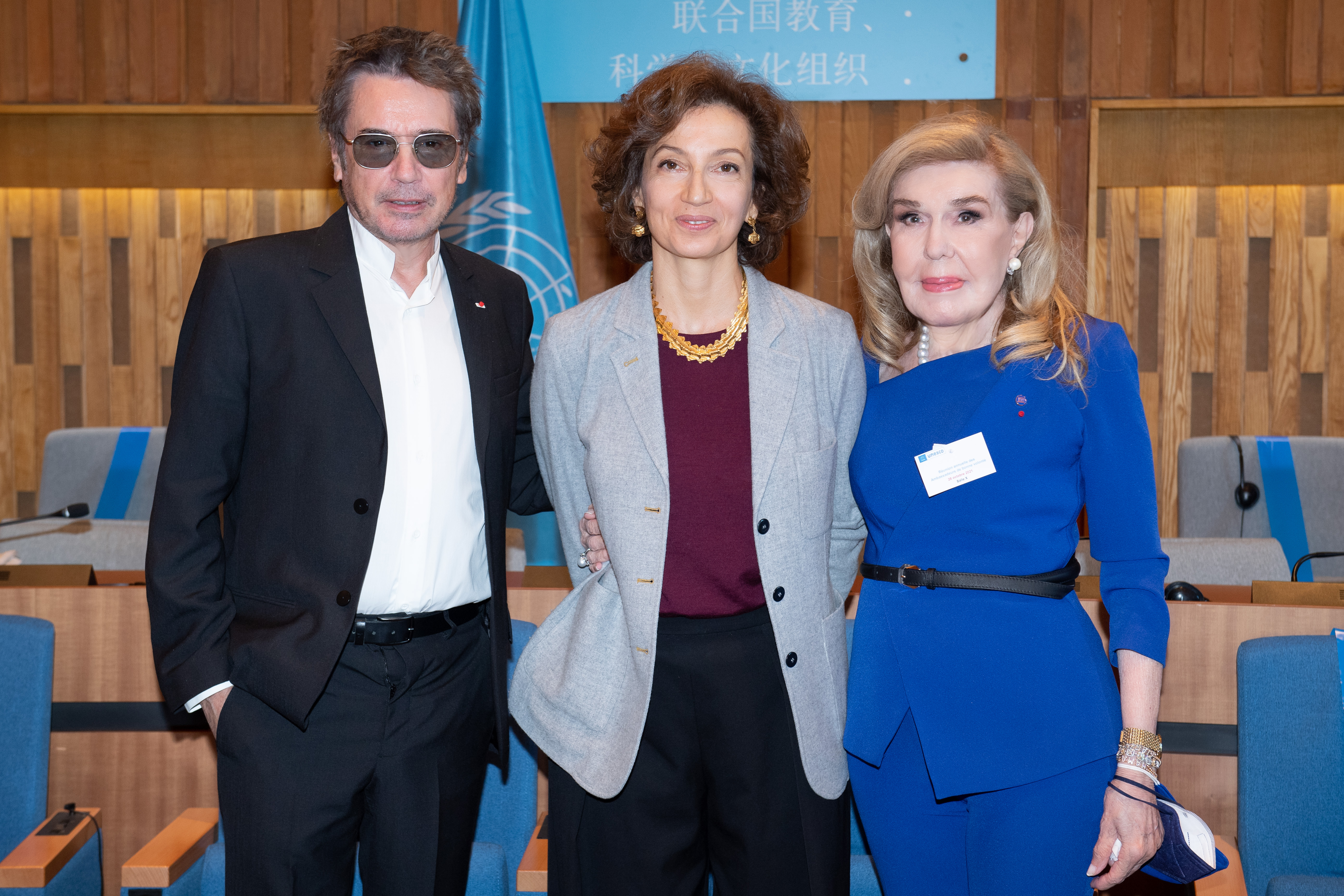 Jean-Michel Jarre, Audrey Azoulay, Μαριάννα Β. Βαρδινογιάννη  