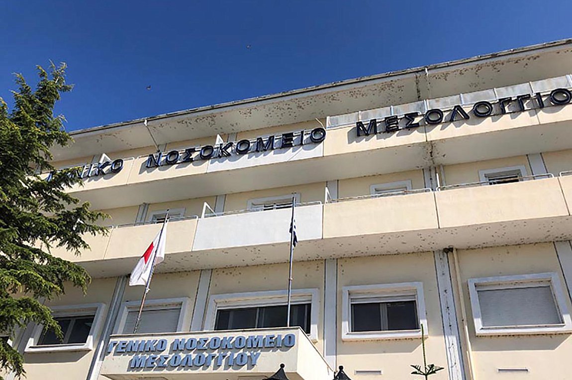 Μεσολόγγι: «Βουτιά» θανάτου για ασθενή του νοσοκομείου