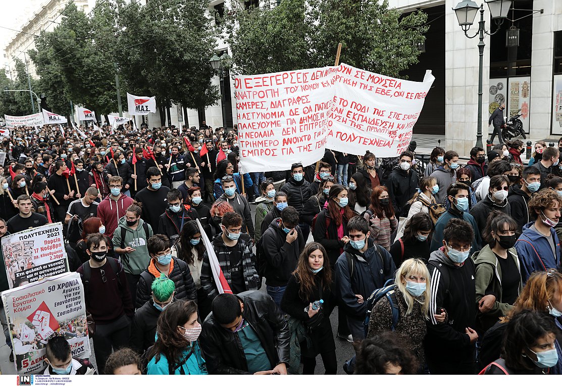 Πορεία Φοιτητών από τα Προπύλαια προς τη Βουλή