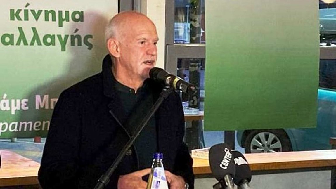 Καβάλα: Κάλεσμα στις προοδευτικές δυνάμεις του τόπου απηύθυνε ο Γιώργος Παπανδρέου