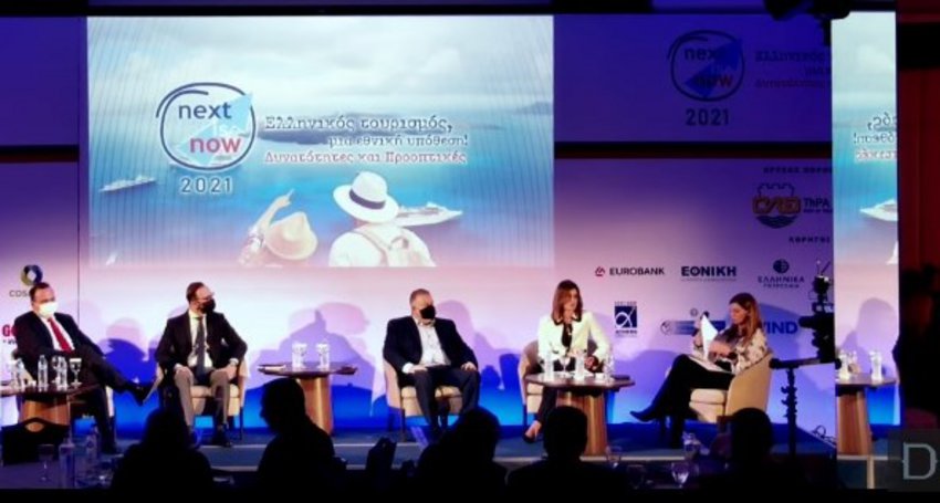 Συνέδριο Next is now 2021 - Συζήτηση για την τουριστική ανάπτυξη στην ψηφιακή εποχή