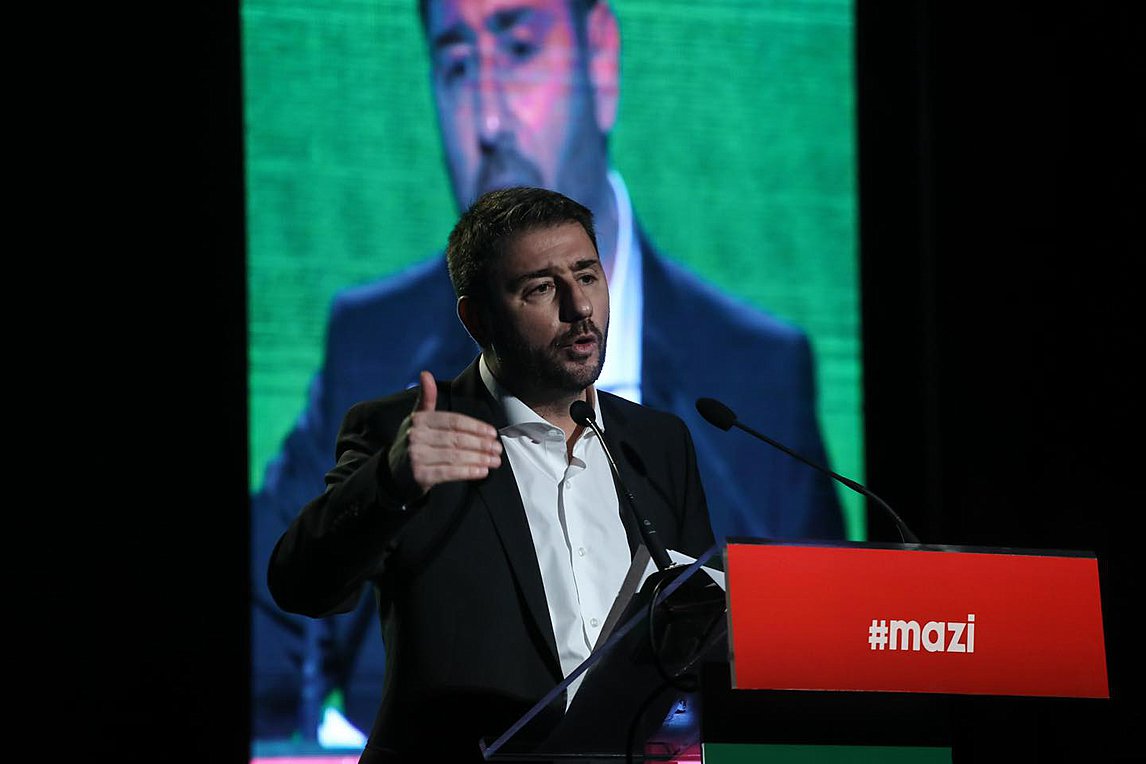 Ανδρουλάκης: «Ενότητα και ανανέωση για ένα κόμμα αξιοπιστίας στη νέα εποχή»