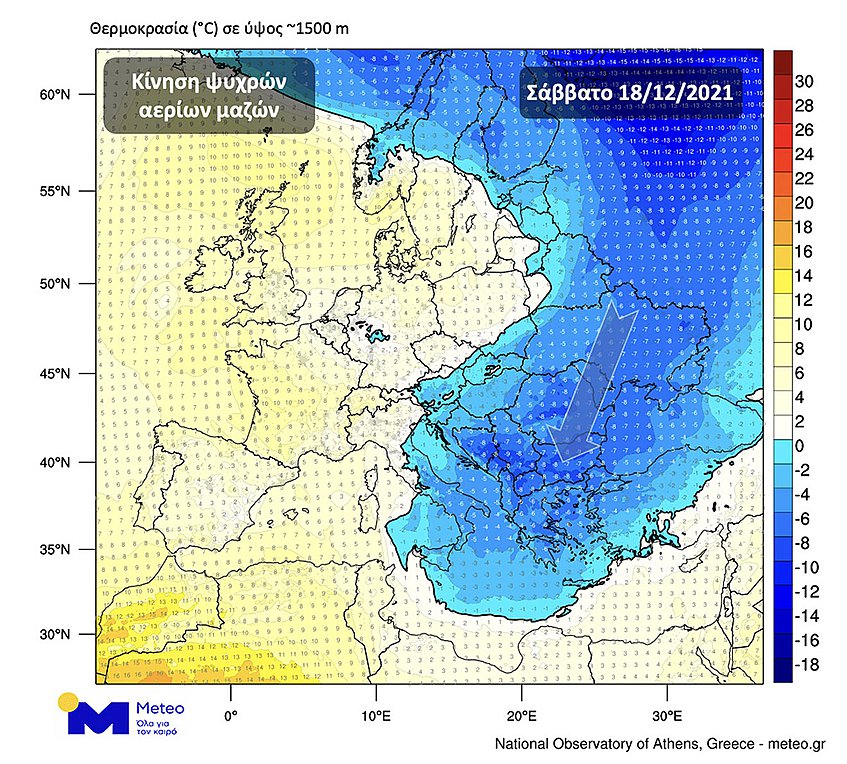 Κακοκαιρία «Κάρμελ»: Μεγάλη πτώση της θερμοκρασίας το Σάββατο, πού θα χιονίσει – ΧΑΡΤΗΣ