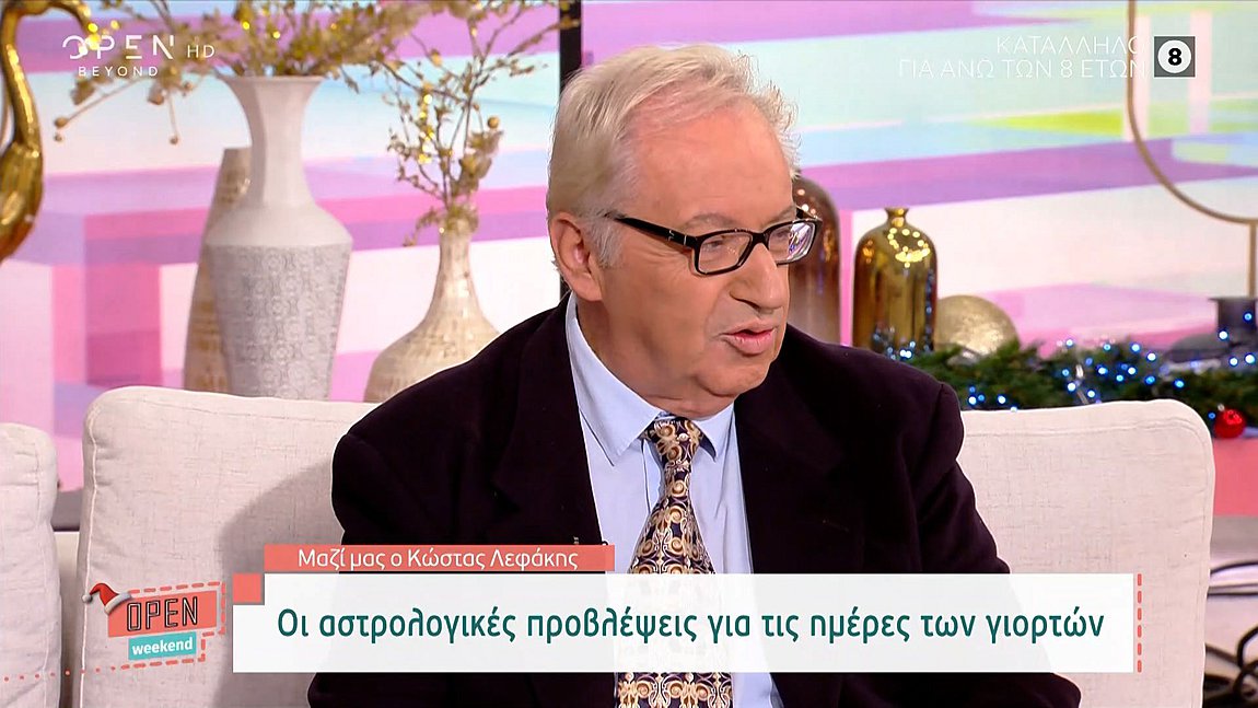 Κώστας Λεφάκης: Οι αστρολογικές προβλέψεις για τις ημέρες των γιορτών – BINTEO