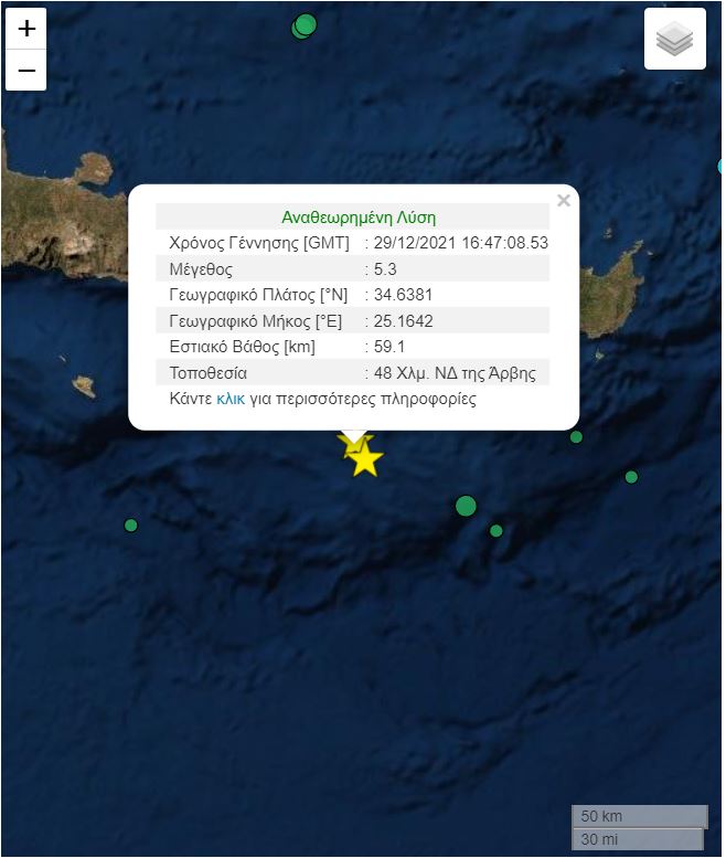 اخبار اليونان - زلزال ثاني يضرب جزيرة "كريت" اليونانية
