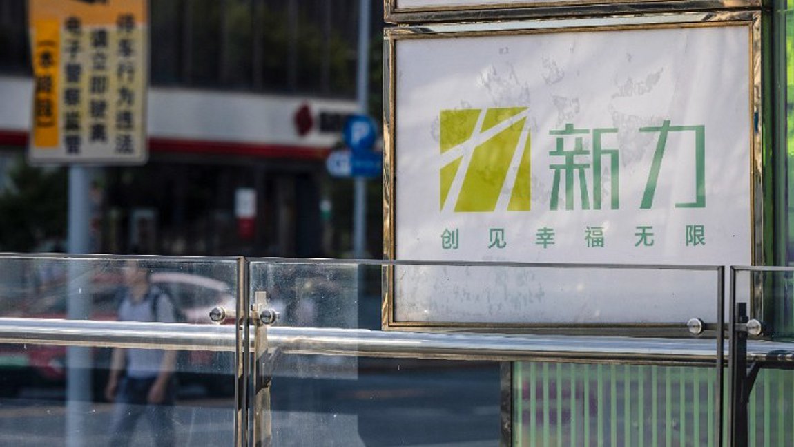 Κίνα – Evergrande: Παύση της διαπραγμάτευσης για τη μετοχή της