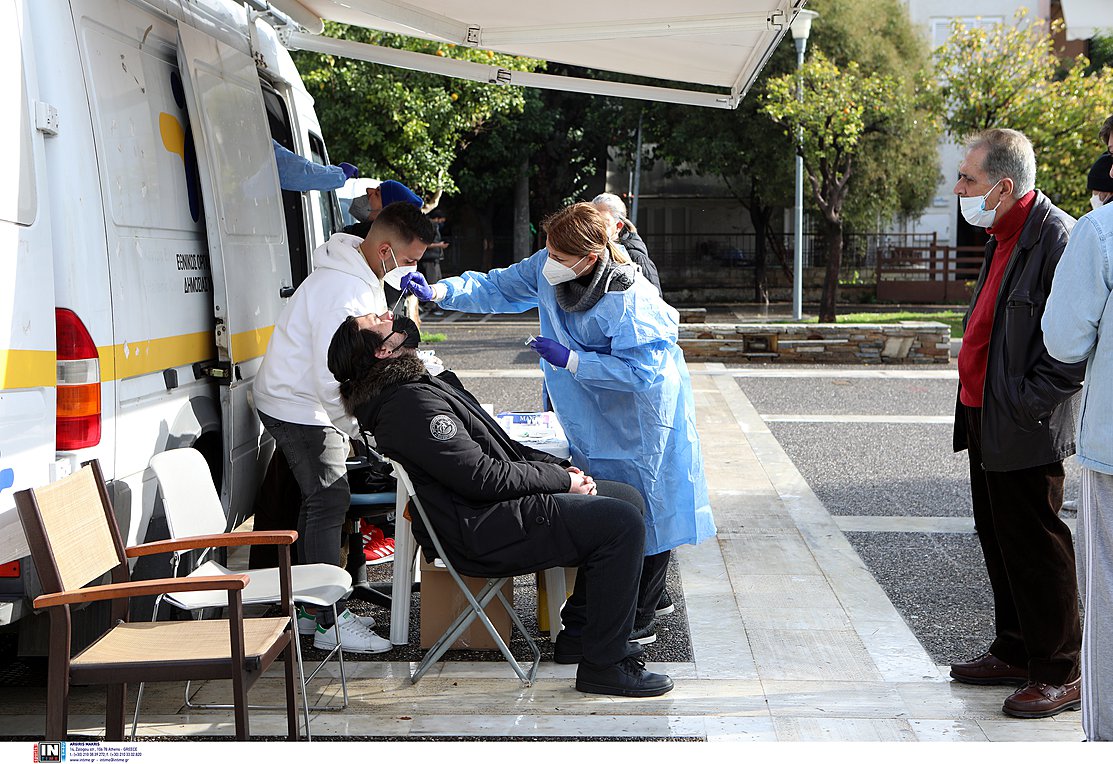 ΕΟΔΥ: Τα σημεία δωρεάν ελέγχου Covid-19 τη Δευτέρα 14 Φεβρουαρίου