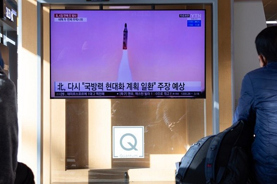 Η Βόρεια Κορέα εκτόξευσε πύραυλο «αγνώστου» τύπου