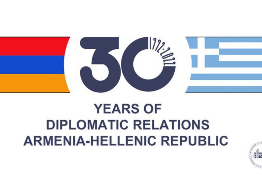 Τριάντα χρόνια διπλωματικών σχέσεων Ελλάδας-Αρμενίας 