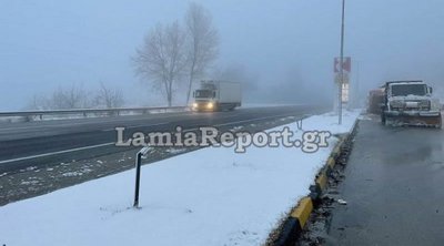 Χιόνισε γύρω από τη Λαμία - Χωρίς προβλήματα οι δρόμοι - Φωτογραφίες