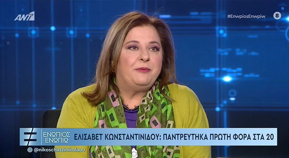 Κωνσταντινίδου: Ο άγνωστος γάμος όταν ήταν 20 ετών και η σχέση με τον πρώην σύζυγό της – ΒΙΝΤΕΟ