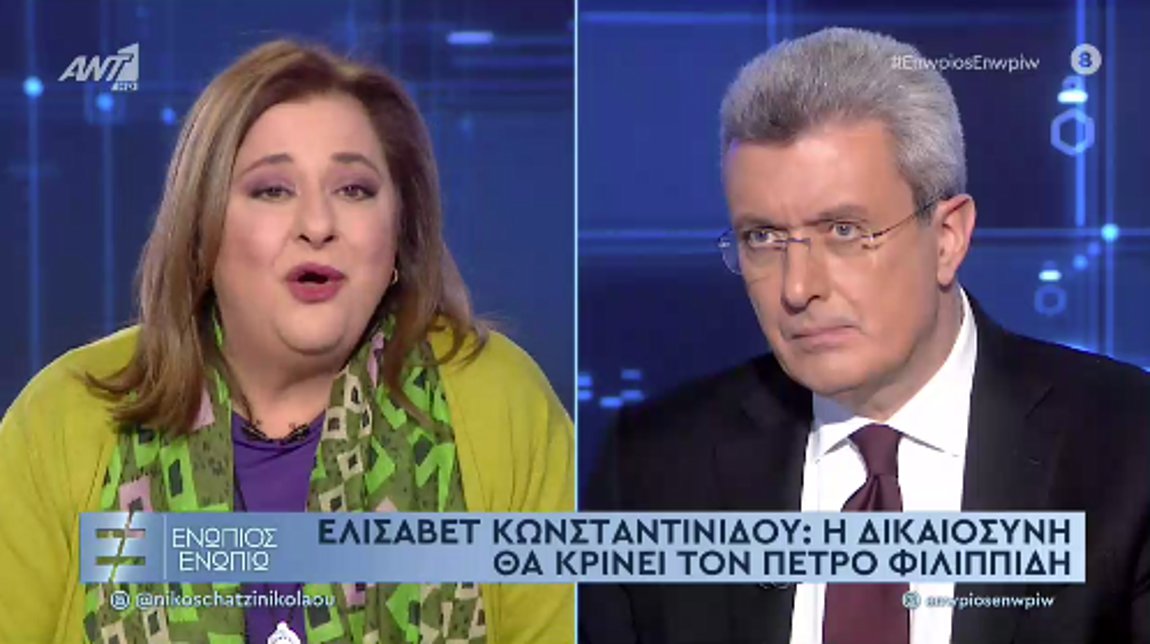 Ελισάβετ Κωνσταντινίδου: Η απάντησή της για τον Πέτρο Φιλιππίδη – ΒΙΝΤΕΟ