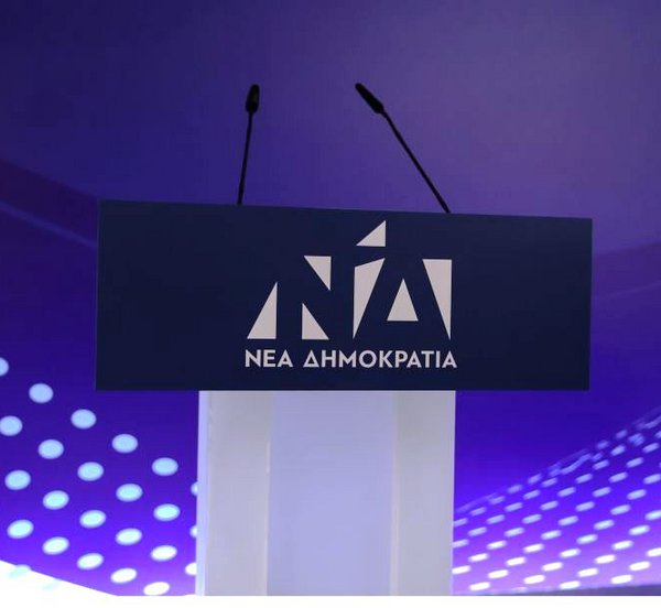 ΝΔ: Τέσσερα ερωτήματα στον ΣΥΡΙΖΑ για την υπόθεση Καλογρίτσα