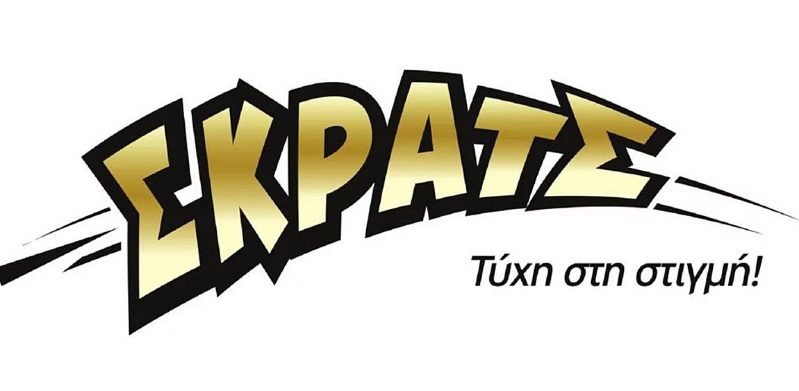 ΣΚΡΑΤΣ: Ποια παιχνίδια έχουν μοιράσει τα περισσότερα κέρδη