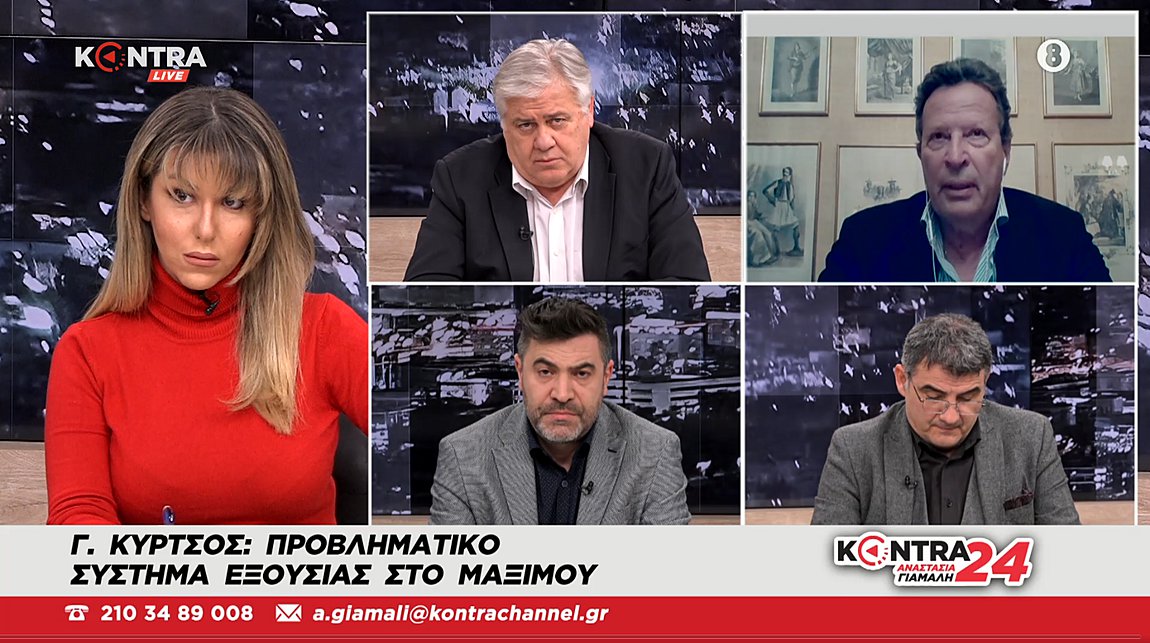 Κύρτσος: Ο κ. Μητσοτάκης επέλεξε το χειρότερο λόγο να με διαγράψει – BINTEO