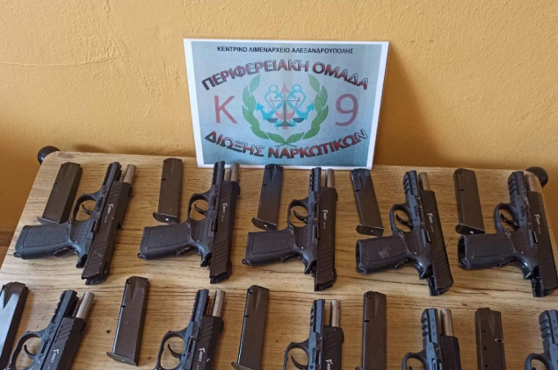 Σουφλί: Συνέλαβαν πέντε μετανάστες με όπλα