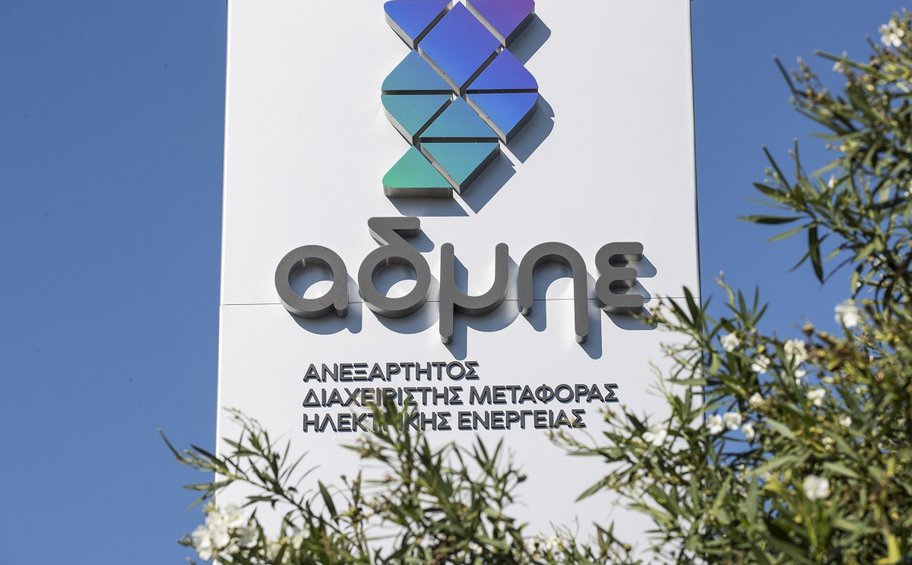 ΑΔΜΗΕ: Θετική εξέλιξη για την ηλεκτρική διασύνδεση Ελλάδας – Κύπρου 