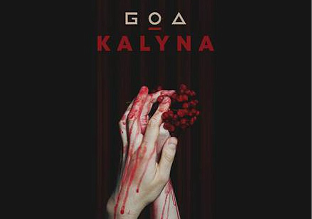 Ένα τραγούδι από τους δημοφιλείς Ουκρανούς Go_A!