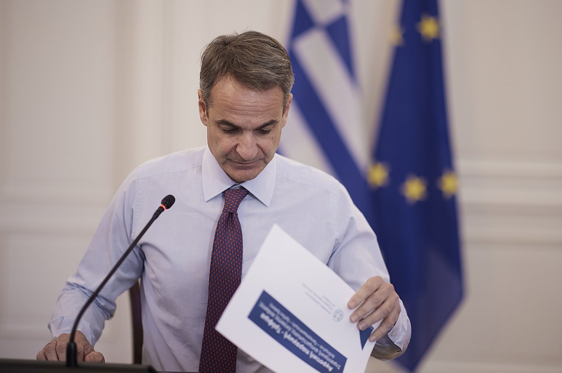 Το πρόγραμμα του Κ. Μητσοτάκη για αύριο, Τρίτη 29 Μαρτίου 2022