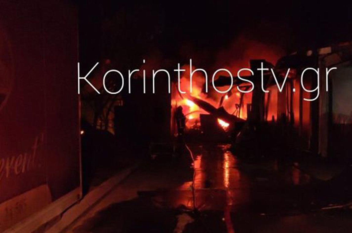 Κόρινθος: Ένας νεκρός από έκρηξη σε χώρο εκδηλώσεων