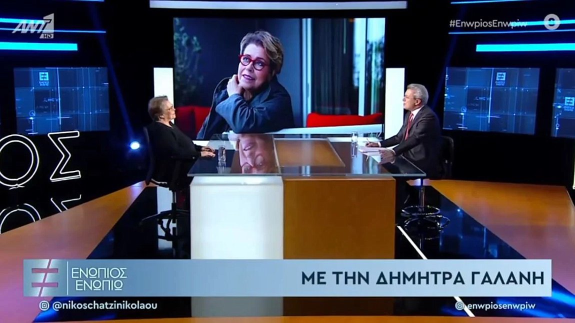 H Δήμητρα Γαλάνη στο Ενώπιος Ενωπίω – ΒΙΝΤΕΟ
