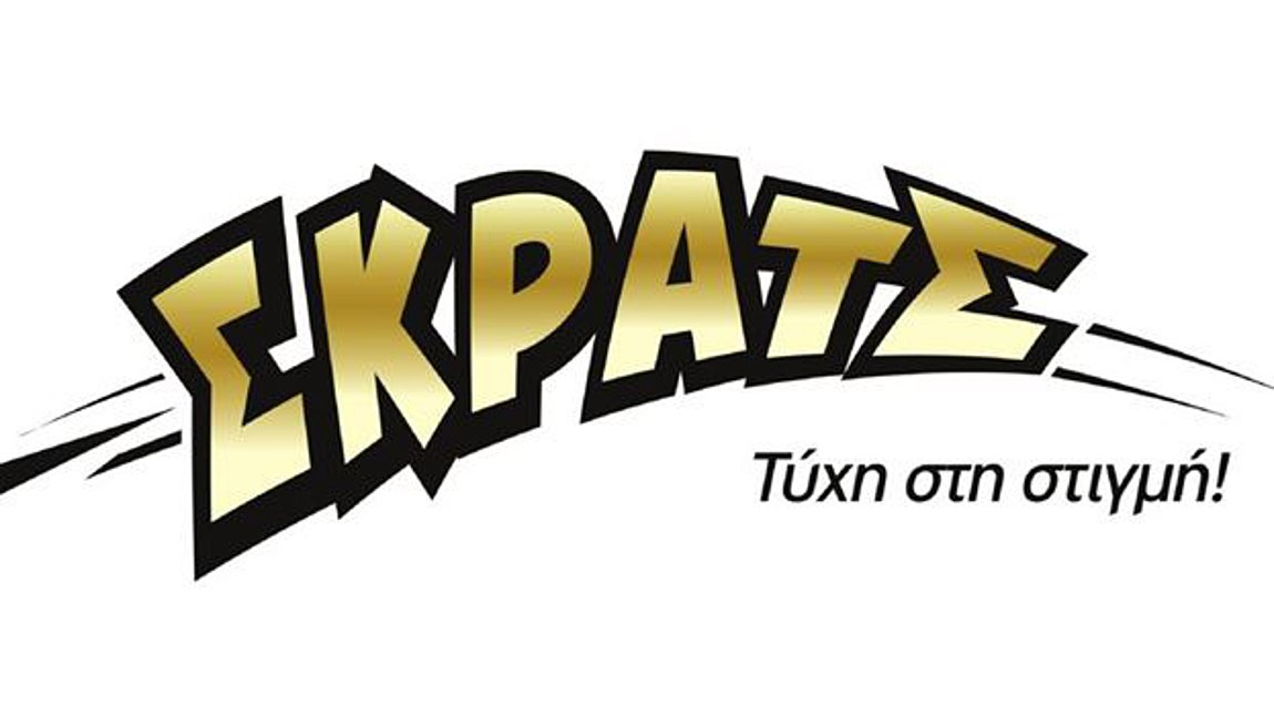 Τα παιχνίδια του ΣΚΡΑΤΣ που έχουν τινάξει την μπάνκα στον αέρα